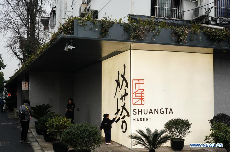 CHINA-SUZHOU-MARKET-RENOVATION(CN)