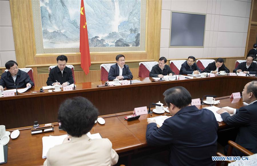 CHINA-BEIJING-NATIONAL POPULATION CENSUS-LEADING GROUP MEETING-HAN ZHENG (CN)