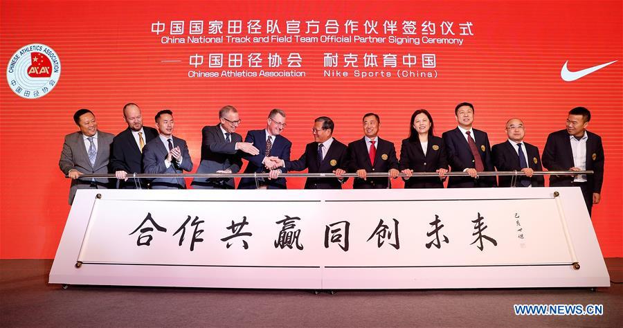 (SP)CHINA-BEIJING-ATHLETICS-CAA-NIKE-OFFICIAL PARTNER SIGNING CEREMONY