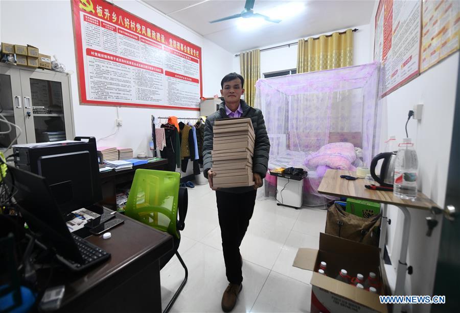 (FOCUS) CHINA-GUANGXI-POVERTY ALLEVIATION (CN)