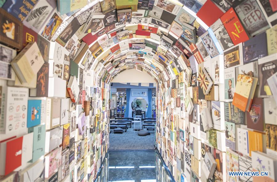 CHINA-TAIYUAN-COMMUNITY LIBRARY (CN)