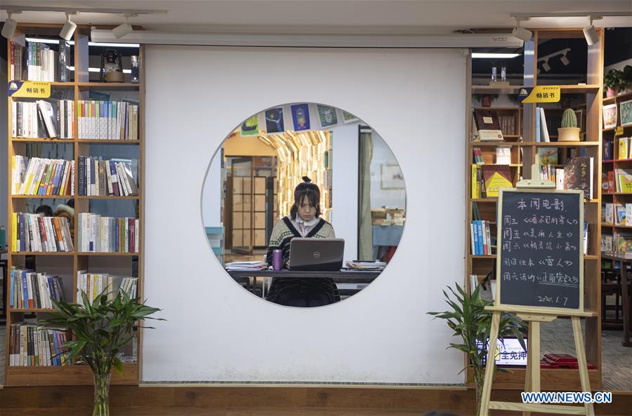 CHINA-TAIYUAN-COMMUNITY LIBRARY (CN)