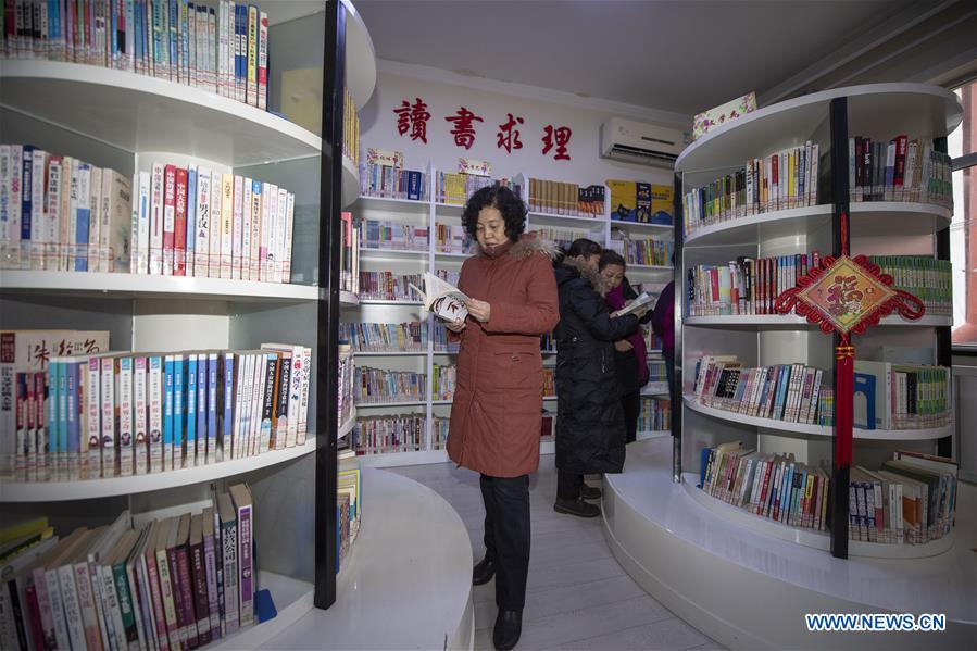 CHINA-TAIYUAN-COMMUNITY LIBRARY (CN)