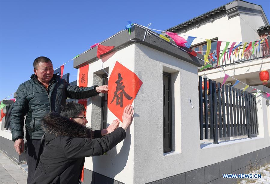 CHINA-HEBEI-POVERTY REDUCTION(CN)