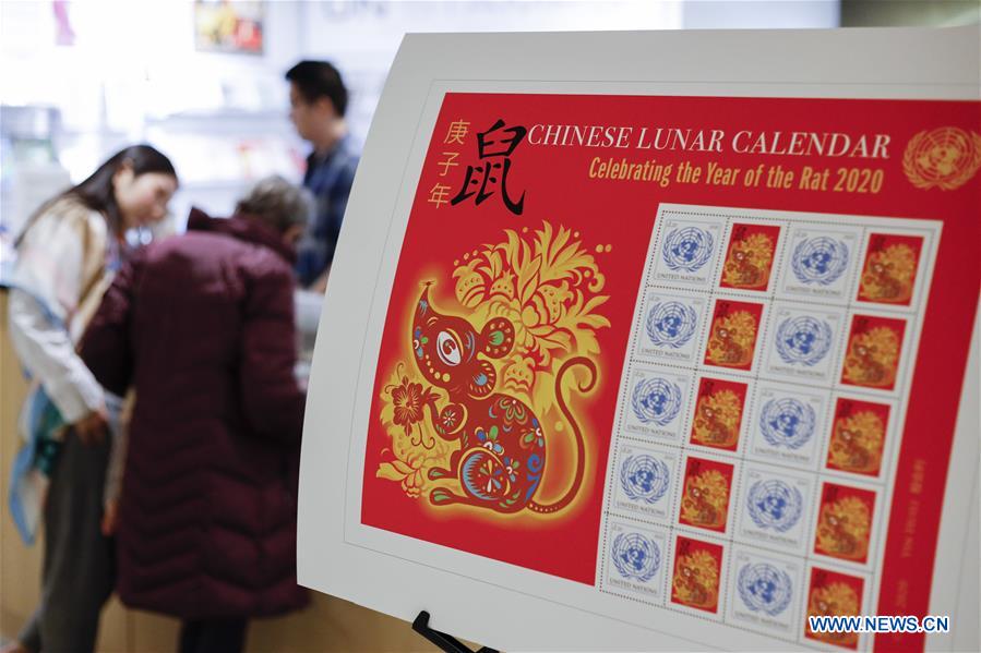UN-UNPA-STAMP-CHINESE LUNAR NEW YEAR-YEAR OF RAT