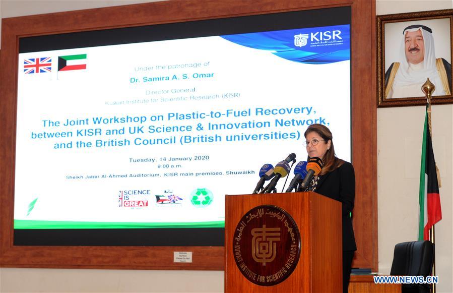 Kuwait holds on ways of producing fuel from plastic waste