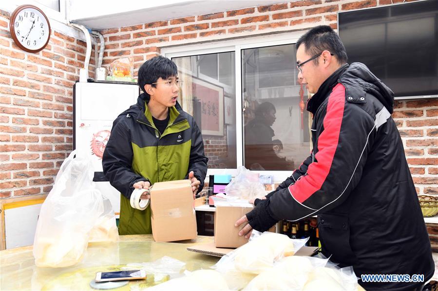 CHINA-SHANDONG-RONGCHENG-AGRO-TOURISM DEVELOPMENT (CN)