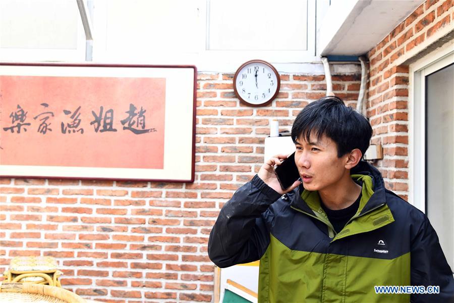 CHINA-SHANDONG-RONGCHENG-AGRO-TOURISM DEVELOPMENT (CN)