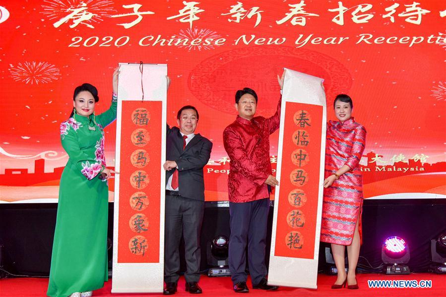 MALAYSIA-KUALA LUMPUR-CHINESE EMBASSY-CHINESE LUNAR NEW YEAR-RECEPTION