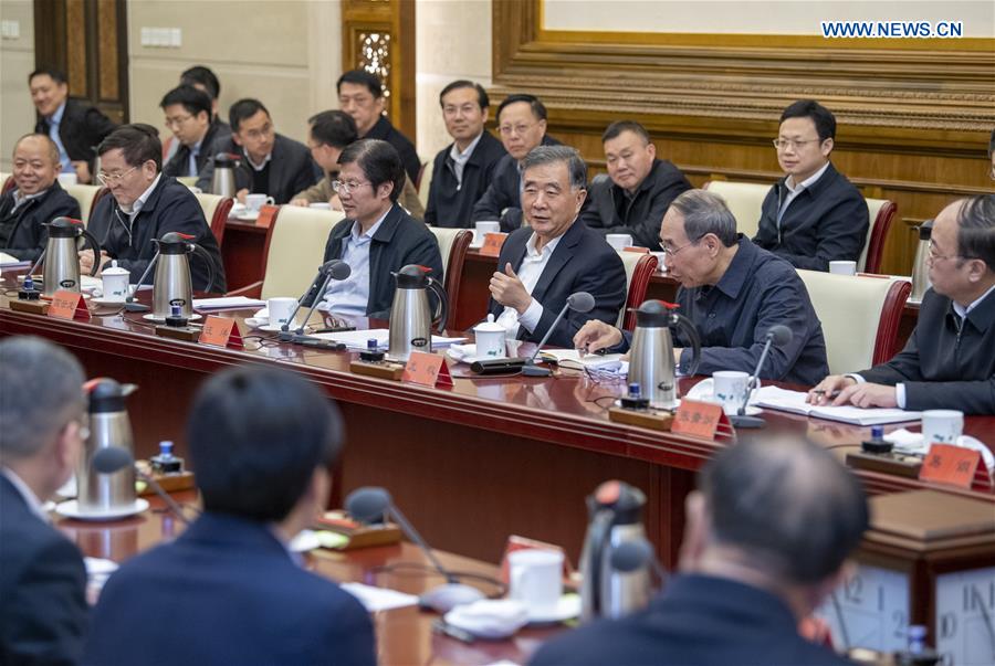 CHINA-BEIJING-WANG YANG-SYMPOSIUM-PRIVATE ENTREPRENEURS (CN)