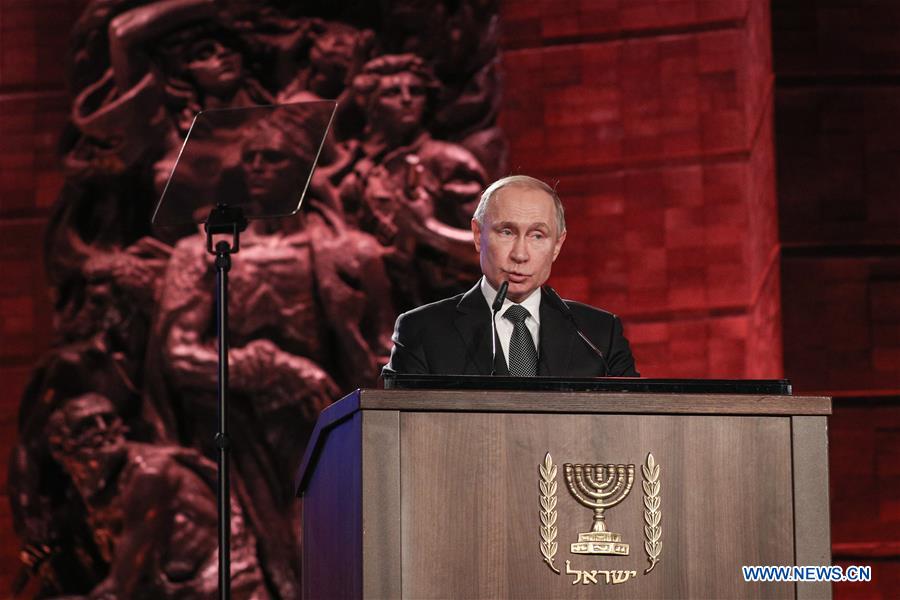 MIDEAST-JERUSALEM-WORLD HOLOCAUST FORUM