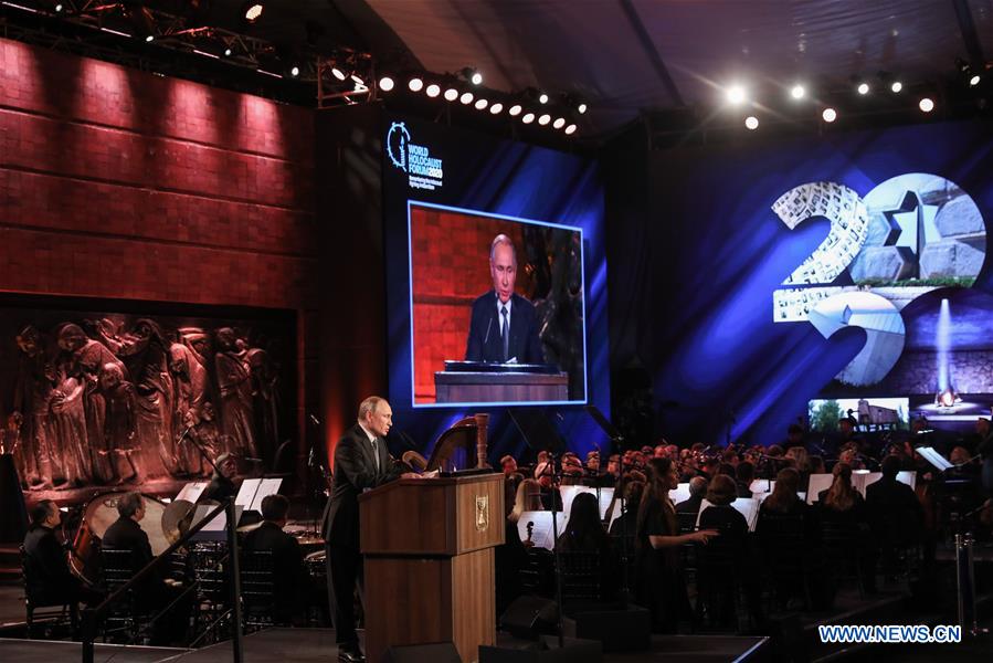 MIDEAST-JERUSALEM-WORLD HOLOCAUST FORUM