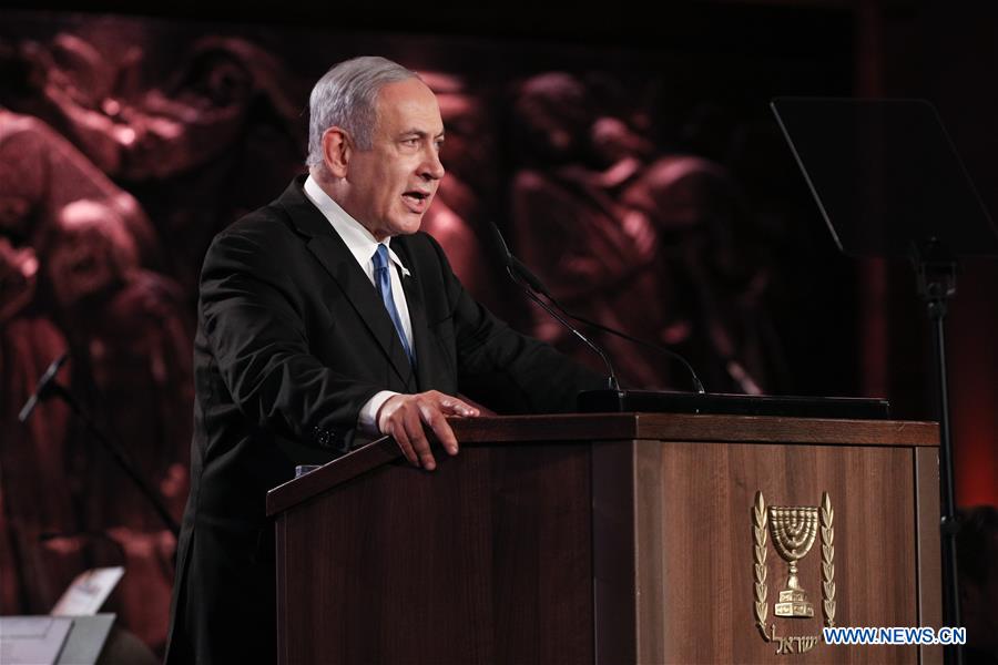 MIDEAST-JERUSALEM-WORLD HOLOCAUST FORUM