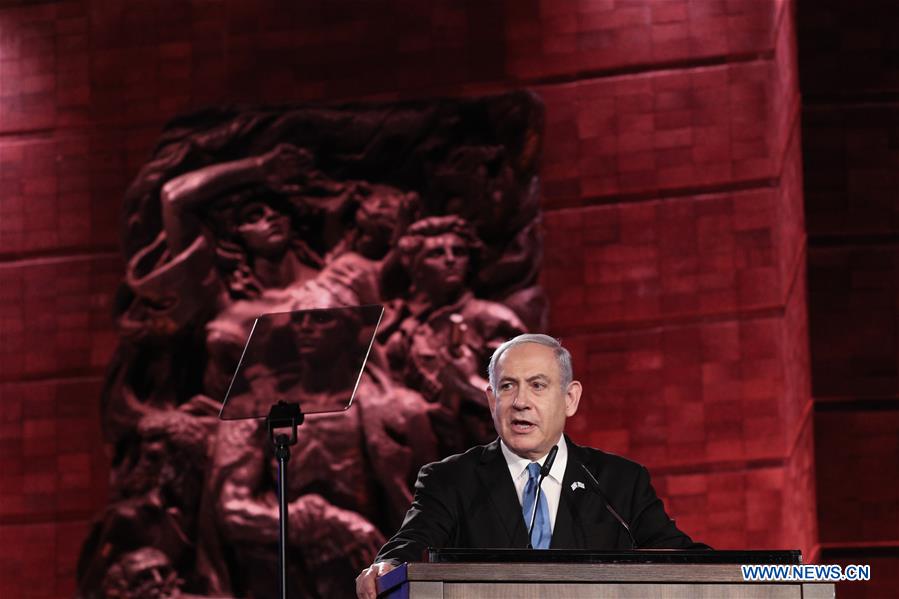 MIDEAST-JERUSALEM-WORLD HOLOCAUST FORUM