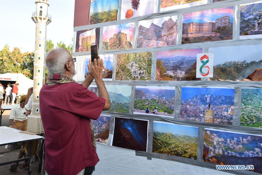 YEMEN-ADEN-CULTURAL HERITAGE FESTIVAL
