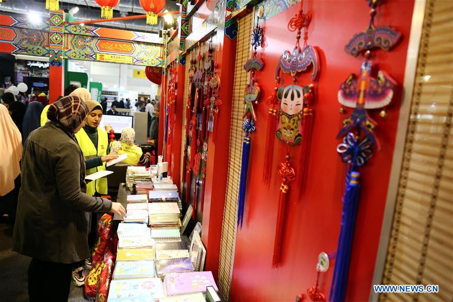 EGYPT-CAIRO-INT'L BOOK FAIR-CHINESE BOOKS