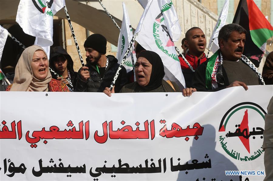 MIDEAST-TULKARM-PROTEST