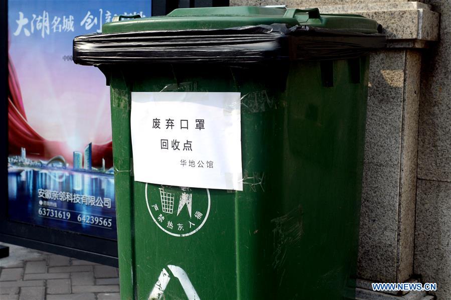CHINA-HEFEI-USED MASKS-GARBAGE BINS(CN)