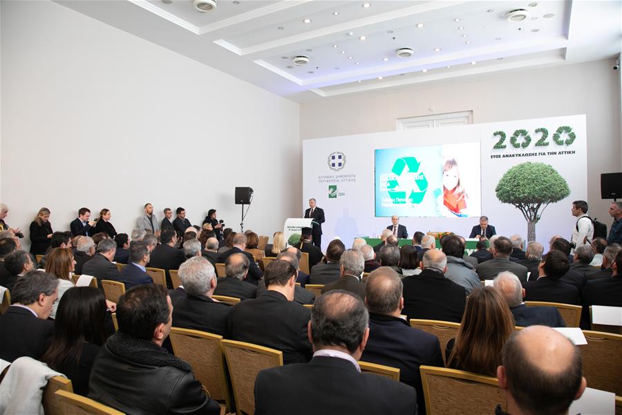 Greece's largest region launches plan to promote recycling Xinhua