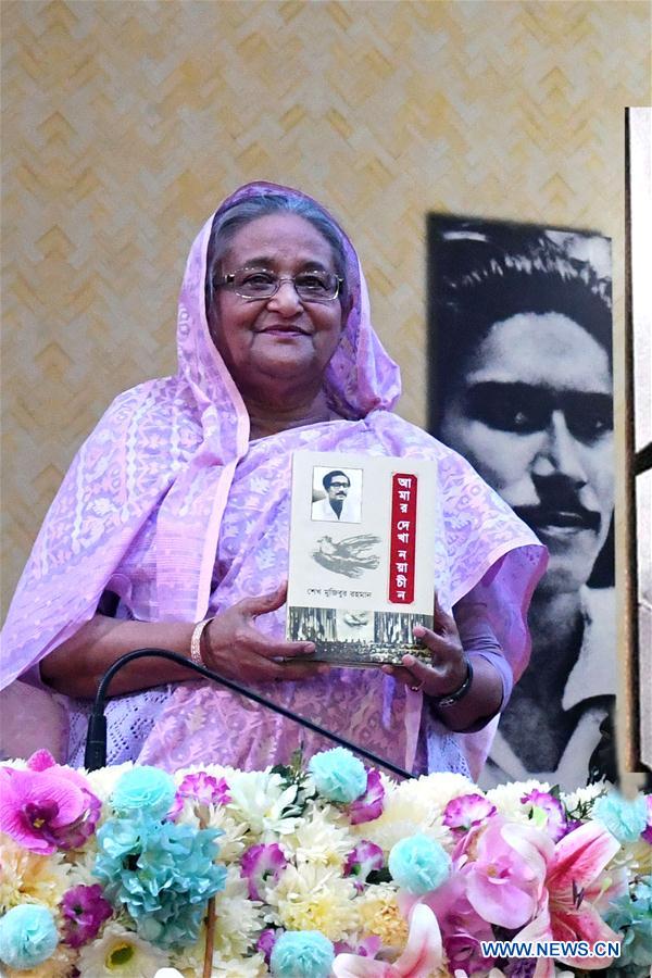 BANGLADESH-DHAKA-CHINA-BOOK 