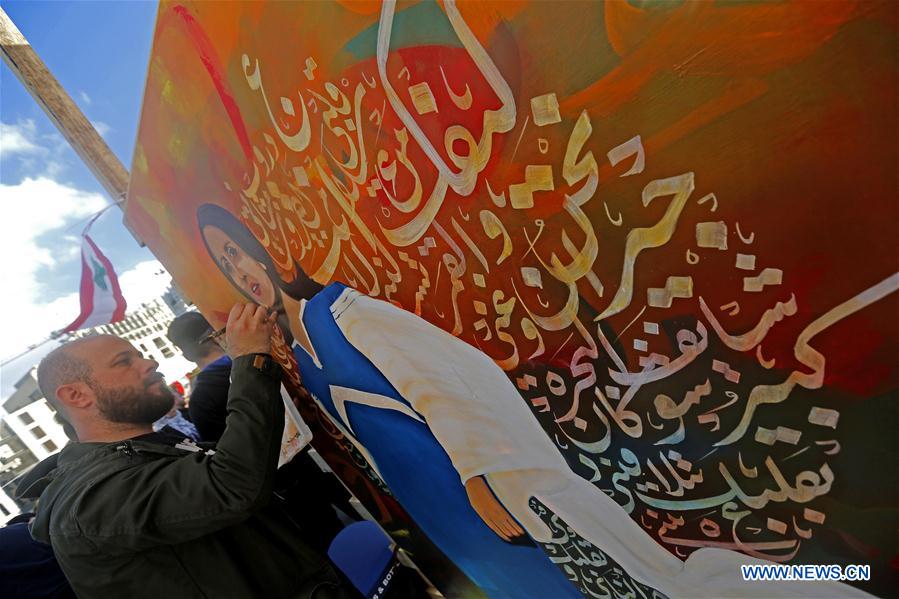 LEBANON-BEIRUT-INNOVATIVE DAY-ARTWORKS-PROTEST