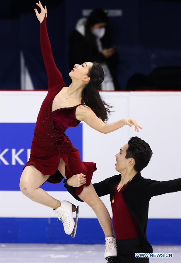 Highlights of ISU Four Continents Figure Skating Championship Xinhua