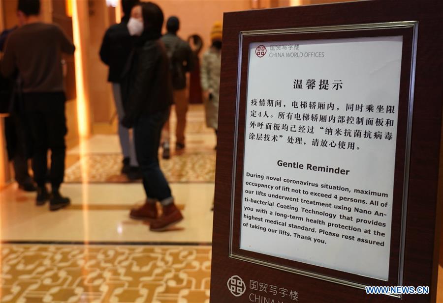 CHINA-BEIJING-NCP-PRODUCTION RESUMPTION (CN)