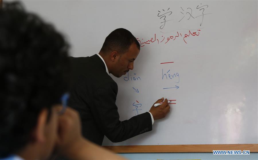 YEMEN-SANAA-CHINESE LANGUAGE-LEARNING