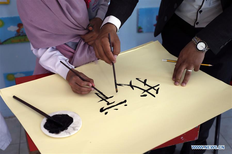 YEMEN-SANAA-CHINESE LANGUAGE-LEARNING