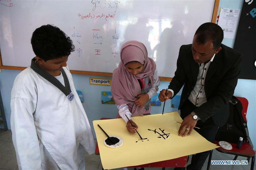 YEMEN-SANAA-CHINESE LANGUAGE-LEARNING