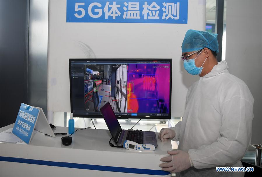 5g Body Temperature Screening System Put Into Use In Nanning To