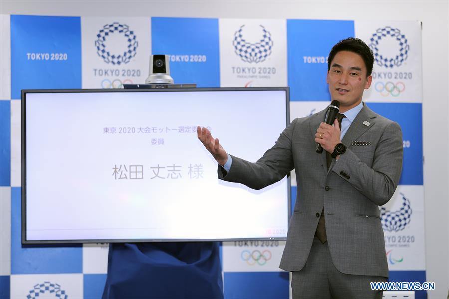 (SP)JAPAN-TOKYO-OLYMPIC-MOTTO-PRESS CONFERENCE