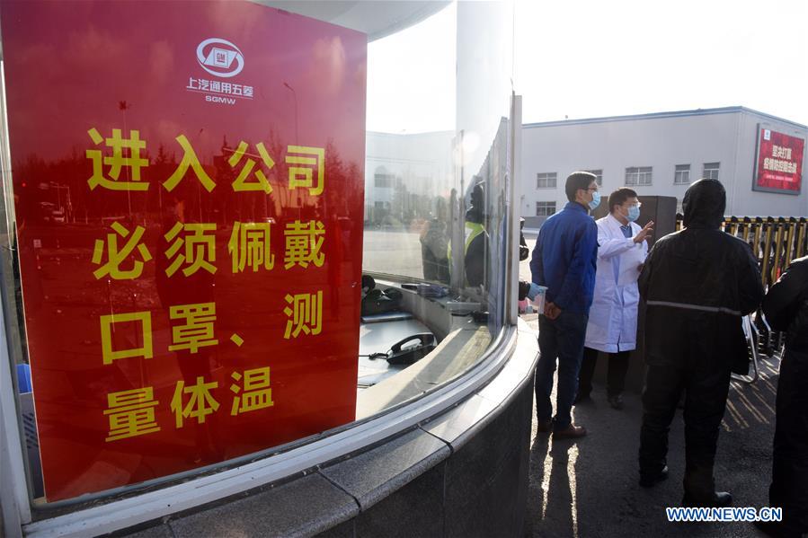 CHINA-SHANDONG-QINGDAO-NCP-MEDICAL SERVICE TEAM-ENTERPRISE-PRODUCTION (CN)