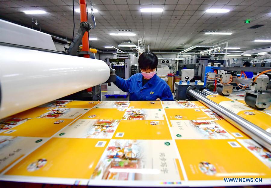 CHINA-HEBEI-TANGSHAN-TEACHING MATERIALS-PRINTING (CN)