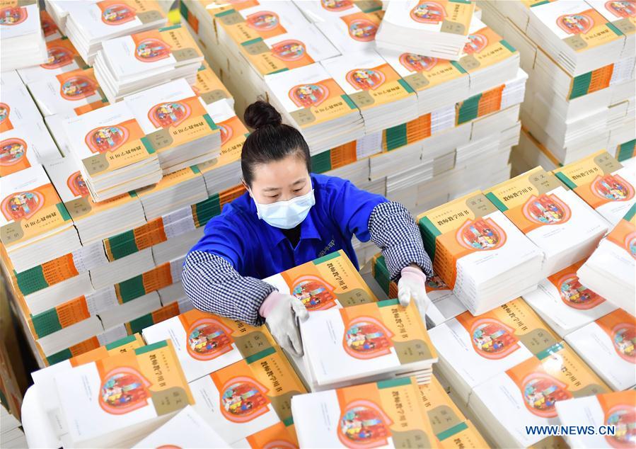 CHINA-HEBEI-TANGSHAN-TEACHING MATERIALS-PRINTING (CN)