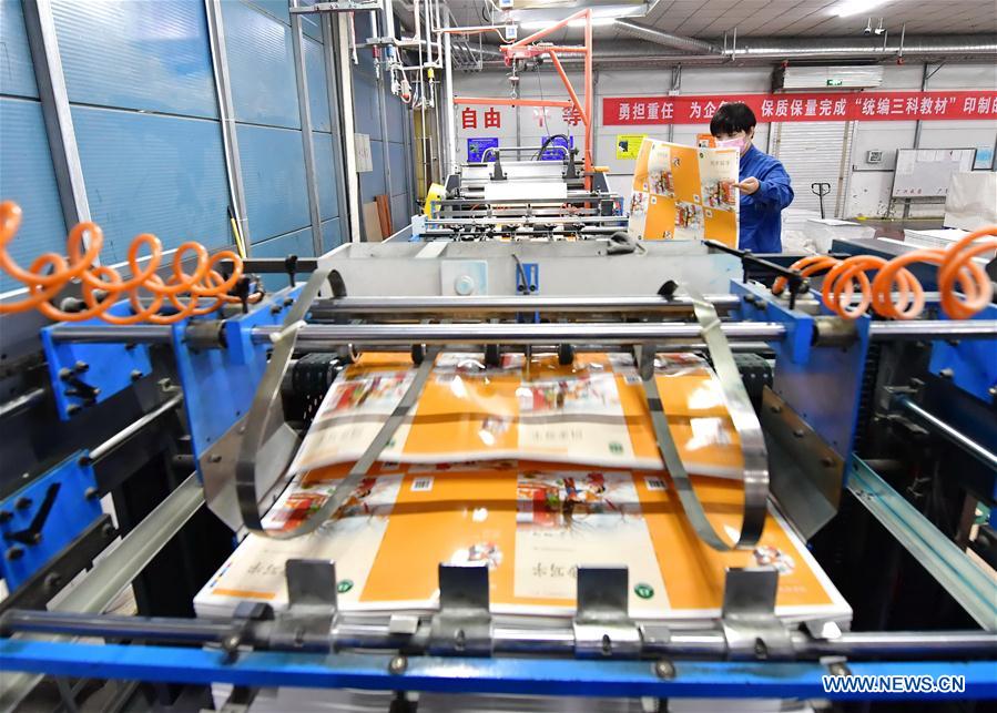 CHINA-HEBEI-TANGSHAN-TEACHING MATERIALS-PRINTING (CN)