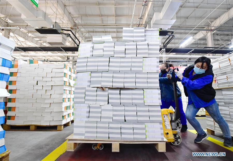 CHINA-HEBEI-TANGSHAN-TEACHING MATERIALS-PRINTING (CN)