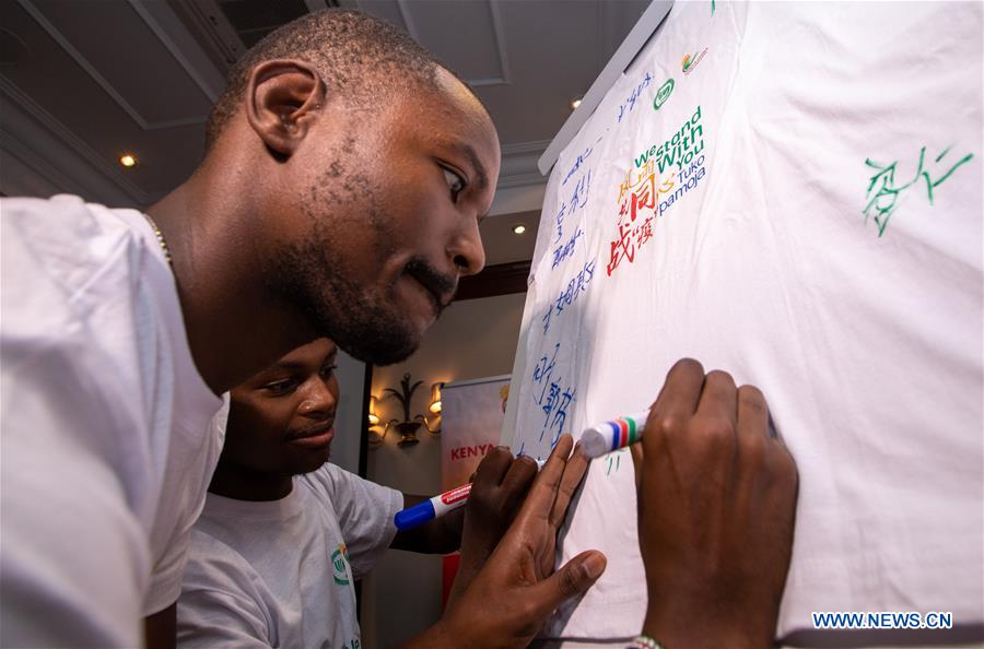 KENYA-NAIROBI-ALUMNI ASSOCIATION-CHINA-CORONAVIRUS-SOLIDARITY