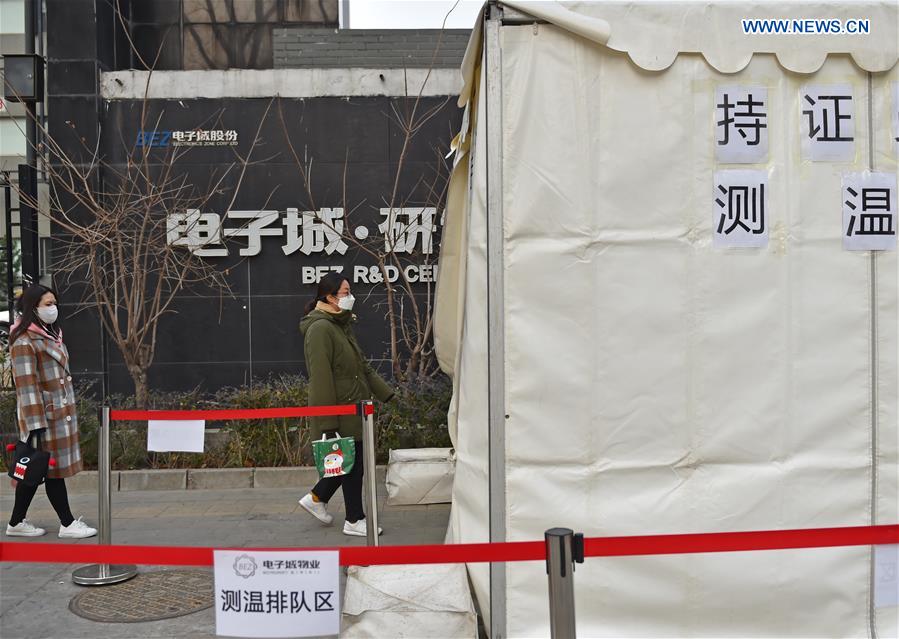 CHINA-BEIJING-SCIENCE PARK-NOVEL CORONAVIRUS-PREVENTION AND CONTROL (CN)