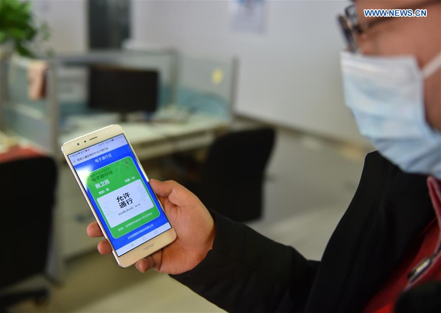 CHINA-BEIJING-SCIENCE PARK-NOVEL CORONAVIRUS-PREVENTION AND CONTROL (CN)