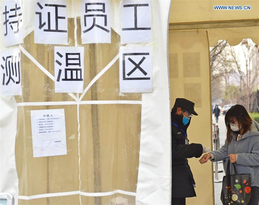 CHINA-BEIJING-SCIENCE PARK-NOVEL CORONAVIRUS-PREVENTION AND CONTROL (CN)