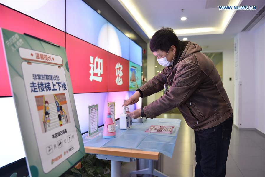 CHINA-BEIJING-SCIENCE PARK-NOVEL CORONAVIRUS-PREVENTION AND CONTROL (CN)