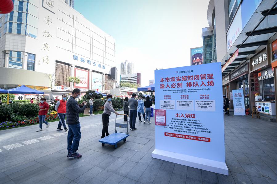 CHINA-SHENZHEN-HUAQIANGBEI-BUSINESS (CN)