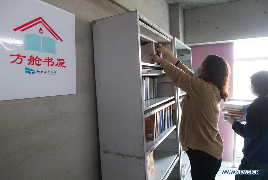 CHINA-WUHAN-MAKESHIFT HOSPITAL-READING CORNER(CN)