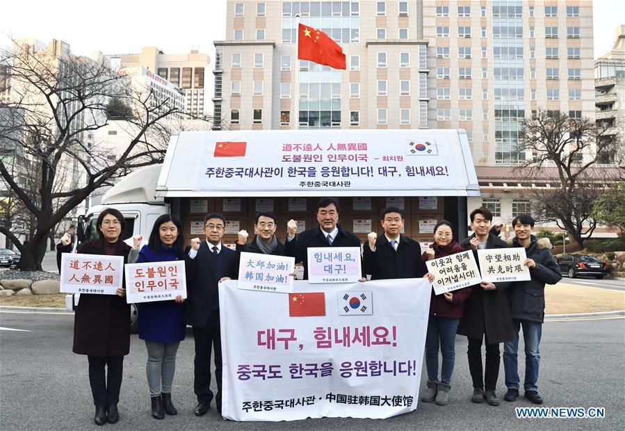 SOUTH KOREA-SEOUL-CHINESE EMBASSY-MASK DONATION TO DAEGU 
