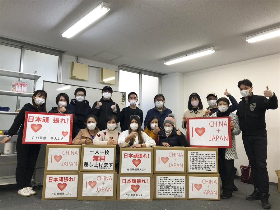 JAPAN-NAGOYA-CORONAVIRUS-CHINESE-MASK DISTRIBUTION 