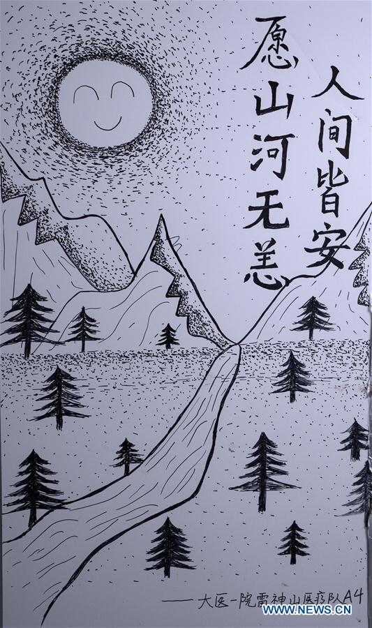 CHINA-WUHAN-NOVEL CORONAVIRUS-LEISHENSHAN HOSPITAL-ART CORRIDOR (CN)