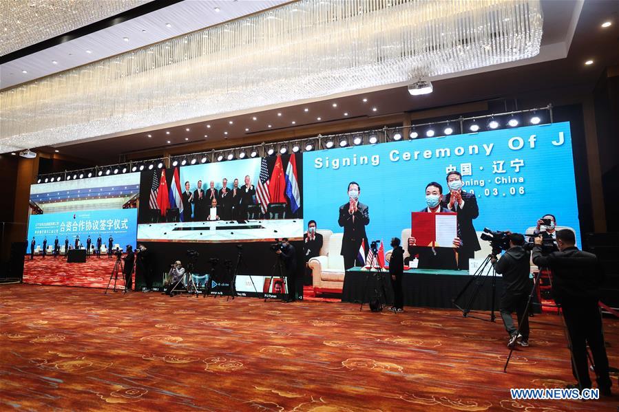 CHINA-LIAONING-SHENYANG-LYONDELLBASELL-SIGNING CEREMONY (CN)