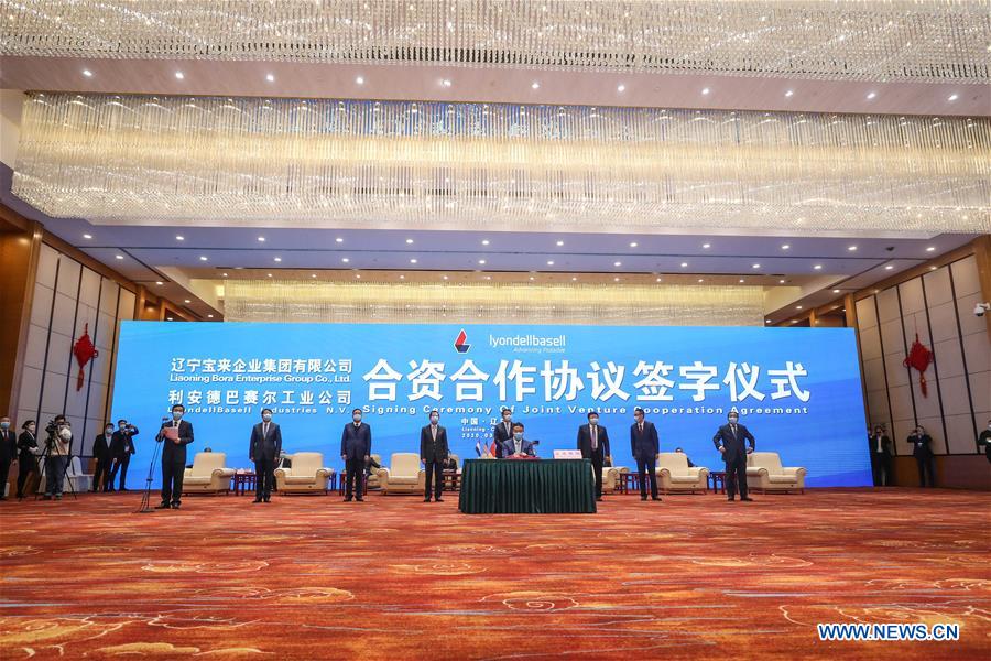 CHINA-LIAONING-SHENYANG-LYONDELLBASELL-SIGNING CEREMONY (CN)