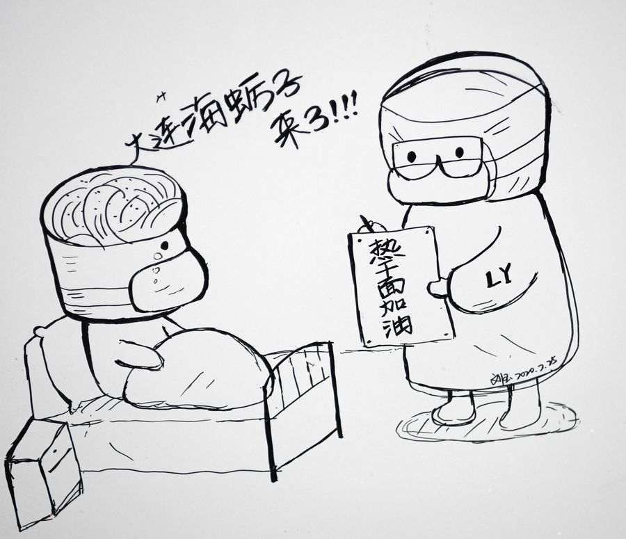 Medics draw cartoons on ward wall to cheer up COVID-19 patients in China -  Xinhua 